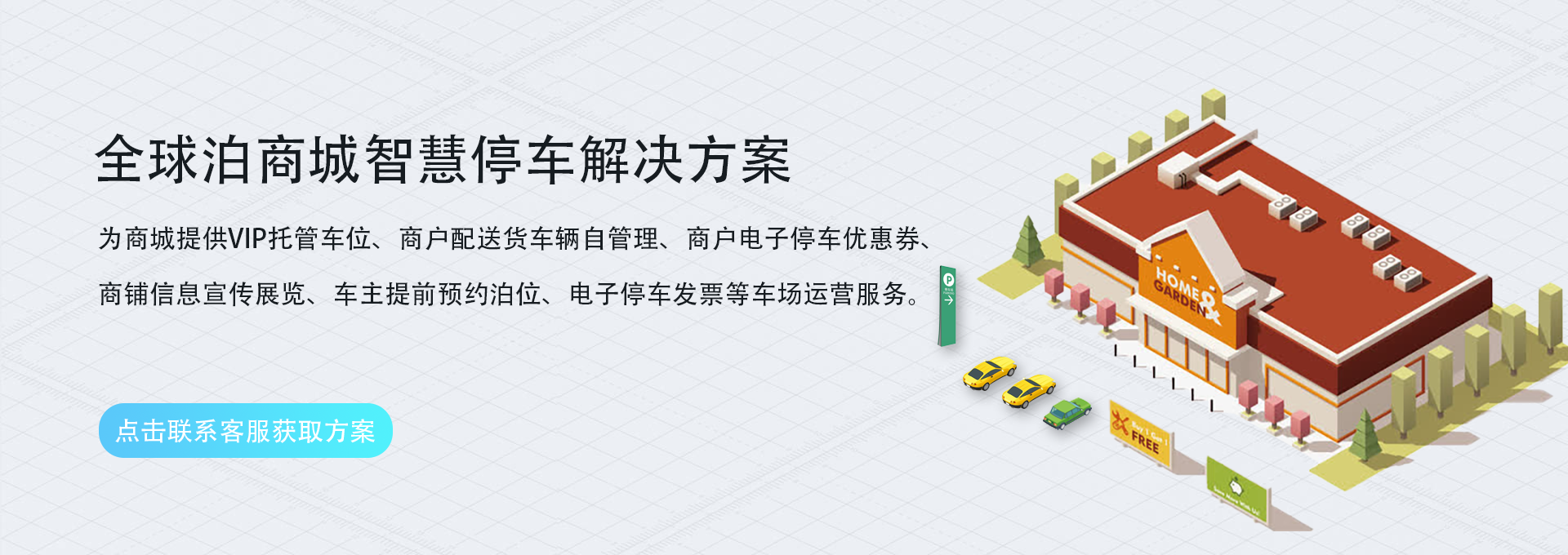 shangchen