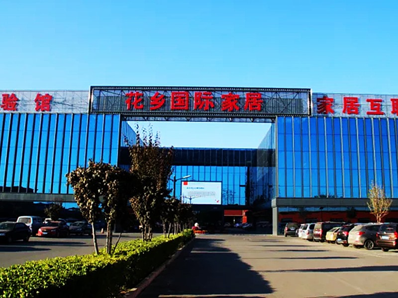 大型商城智慧停車系統--北京花鄉國際家居廣場
