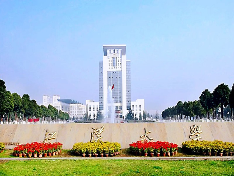 高校智慧停車解決方案--江漢大學
