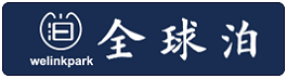 全球泊 全場景城市停車云平臺
